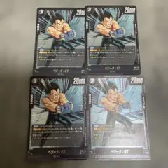 ベジータ: GT R FB09-116 4枚セット