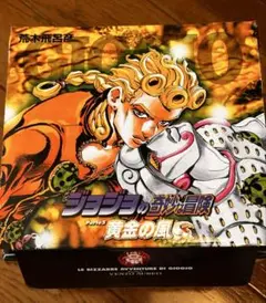ジョジョの奇妙な冒険 第5部 文庫版30〜39巻セット