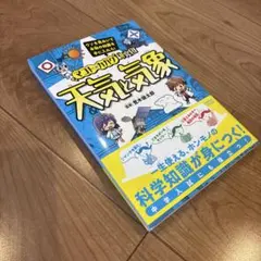 Item thumbnail for item 9d9e3931-5814-4cbd-973a-c49a94ef574b