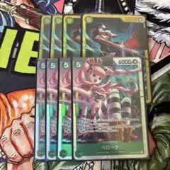 ワンピース カードゲーム ミホークシークレット　ペローナSR4枚セット