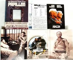 美品 パピヨン DVD 小冊子付 スティーヴ・マックィーン