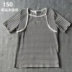 BISKEE 白と黒のストライプ トップス 150 (S) 新品未使用