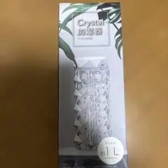 Crystal 加湿器 約1L 8時間使用可能のサムネイル