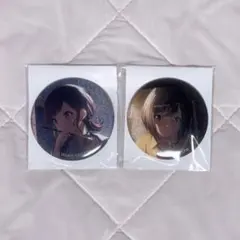 東雲絵名 缶バッジ 4a 5a カラフェス プロセカ