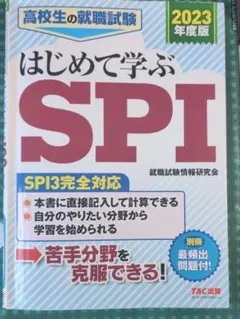 Item thumbnail for item bb13fa0c-cda5-4336-a4c5-7752a169539a