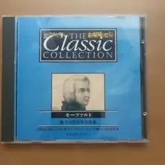モーツァルト 魅力の管弦楽名曲集 CDのサムネイル