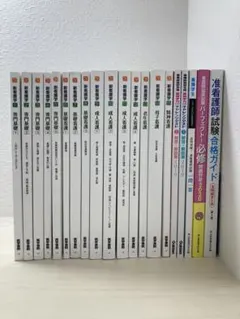 2026年最新】看護学校教科書の人気アイテム - メルカリ