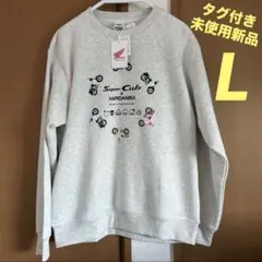 新品／HONDA supercub × はぴだんぶい スウェット／メンズL