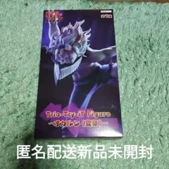 ダンダダン -オカルン