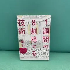 どーる様 リクエスト 2点 まとめ商品