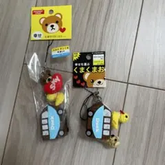 SKY DUCK くま キーホルダー