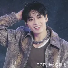 DCT♡bts様専用
