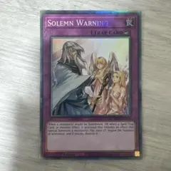 【希少】遊戯王　EU版　英語版　神の警告　コレクターズレア　1st