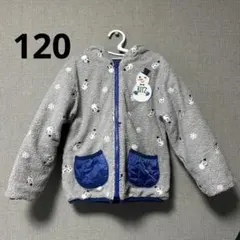 Bitz リバーシブル フリースジャケット 120