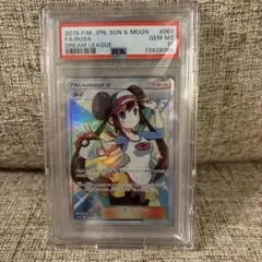 ポケモンカード ポケカ メイ SR PSA10 - メルカリ