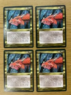 Fire Covenant 英語版4枚セット ICE MTG