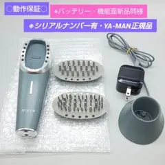 2025年最新】myse 充電器の人気アイテム - メルカリ
