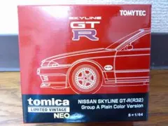 ダイキャストエキスポ 限定トミカリミテッド スカイライン R32