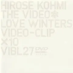 DVD 広瀬香美 THE VIDEO Love Winters VAL 1007