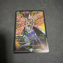 ロストReソウル　ロストリソウル　禁王版　23BD1