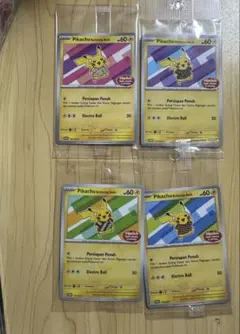 ポケモンカード　インドネシア バティックピカチュウ プロモ　未開封