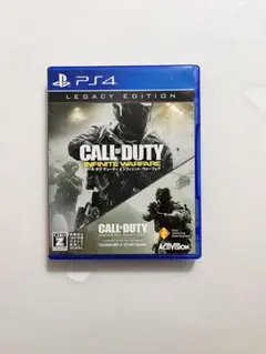 Call of Duty: レガシーエディション