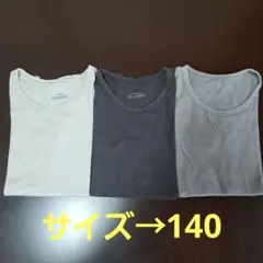 西松屋　エルフィンドール　肌着3枚セット