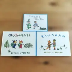 くもん推薦図書 絵本まとめ売り 人気絵本 3歳 4歳 5歳 絵本ナビ