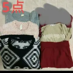 5点　冬服　まとめ売り