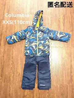 コロンビア　スキーウェア　フロスティスロープセット　XXS(110cm)