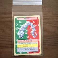 トップサン ポケモンカード イワーク 095