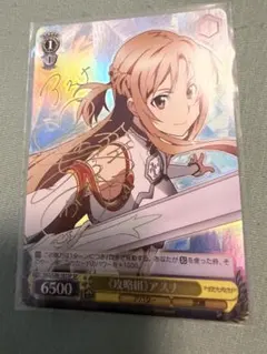 PSA10 創生の光 アスナ 箔押し プロモ ヴァイス SAO - メルカリ