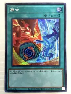 2026年最新】遊戯王 融合 イラスト違いの人気アイテム - メルカリ