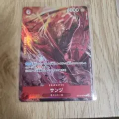 サンジ　プロモ　8パックバトル　1枚