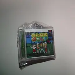 ゲームパッケージミニチュアチャーム（Playstation）みんなのゴルフ