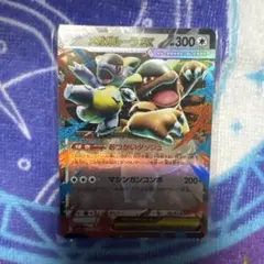 メガガルーラEX ポケモンカード