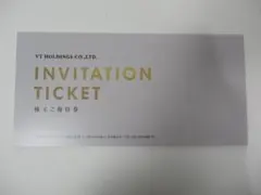 最新　VTホールディングス　株主優待　1冊