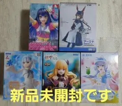 フィギュアセット 新品未開封 5体
