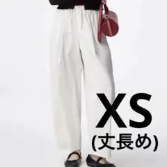 GU バレルアンクルパンツ+EC(丈長め69.0cm) オフホワイト XS