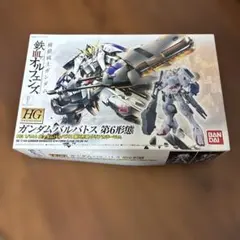 イベント限定！1/144 HG ガンダムバルバトス 第6形態 クリアカラーver