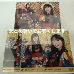 乃木坂46 小川彩 生写真 浴衣 2026 座りヨリ レアポ コンプ - メルカリ