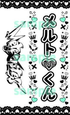 ナナ様 リクエスト 2点 まとめ商品