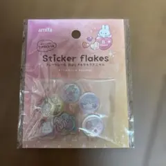 フレークシール おはじきキラキラアニマル セリア シール帳
