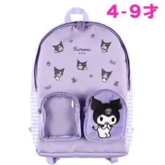 【新品】sanrio クロミちゃん リュック ダブルポケット ラベンダー