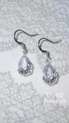 【P010】デザインドロップパーツピアス(アクアマリン色)