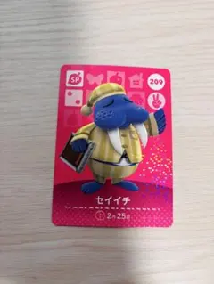 どうぶつの森　amiiboカード　セイイチ