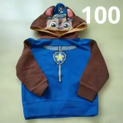 パウ・パトロール チェイス パーカー 100cm 裏起毛