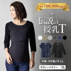 りなまゆ様 リクエスト 2点 まとめ商品