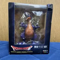 ドラゴンクエスト ソフビモンスター 限定　メタリックカラー　りゅうおう 001