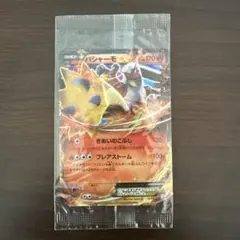 バシャーモEX P XY メガパック「レックウザメガバトル」 キラ 127/X…のサムネイル